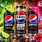 Exotic Asian Pepsi Cola Can 24-Pack