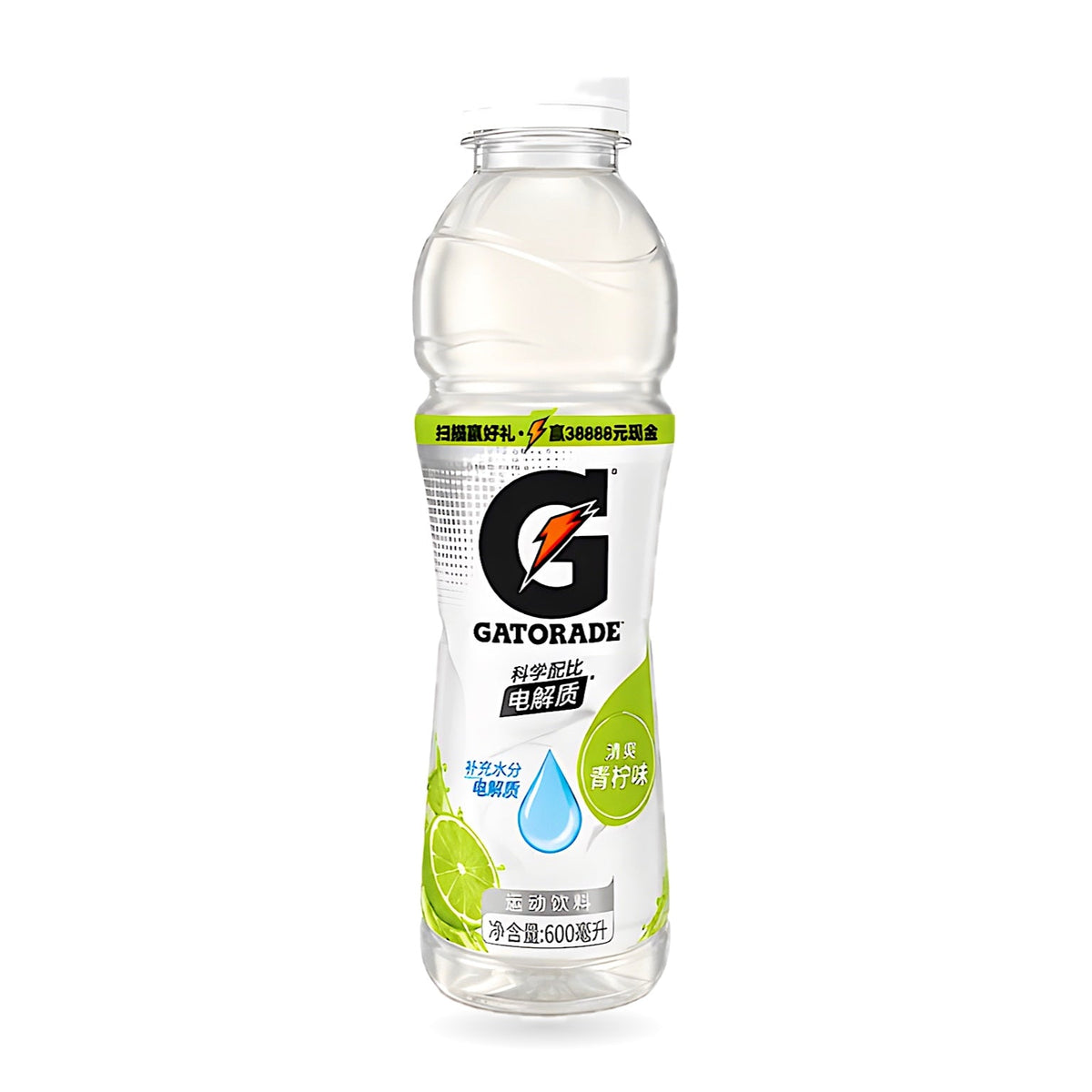 Gatorade Exotic Flavors