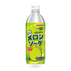 Sangaria Ramune Aluminum Bottle
