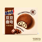 Chips Ahoy! Bean Cookies 8/100g