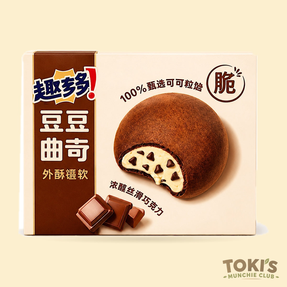 Chips Ahoy! Bean Cookies 8/100g