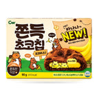 JIUR Rice Cake Flavors