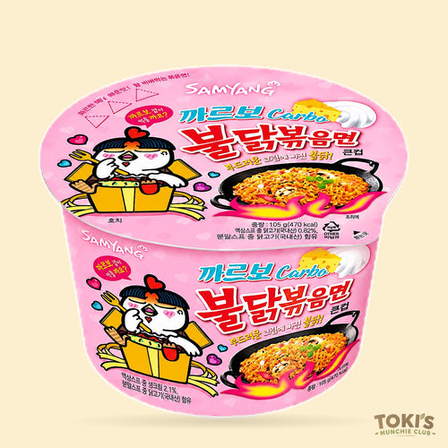 Buldak Variety Flavored Cups