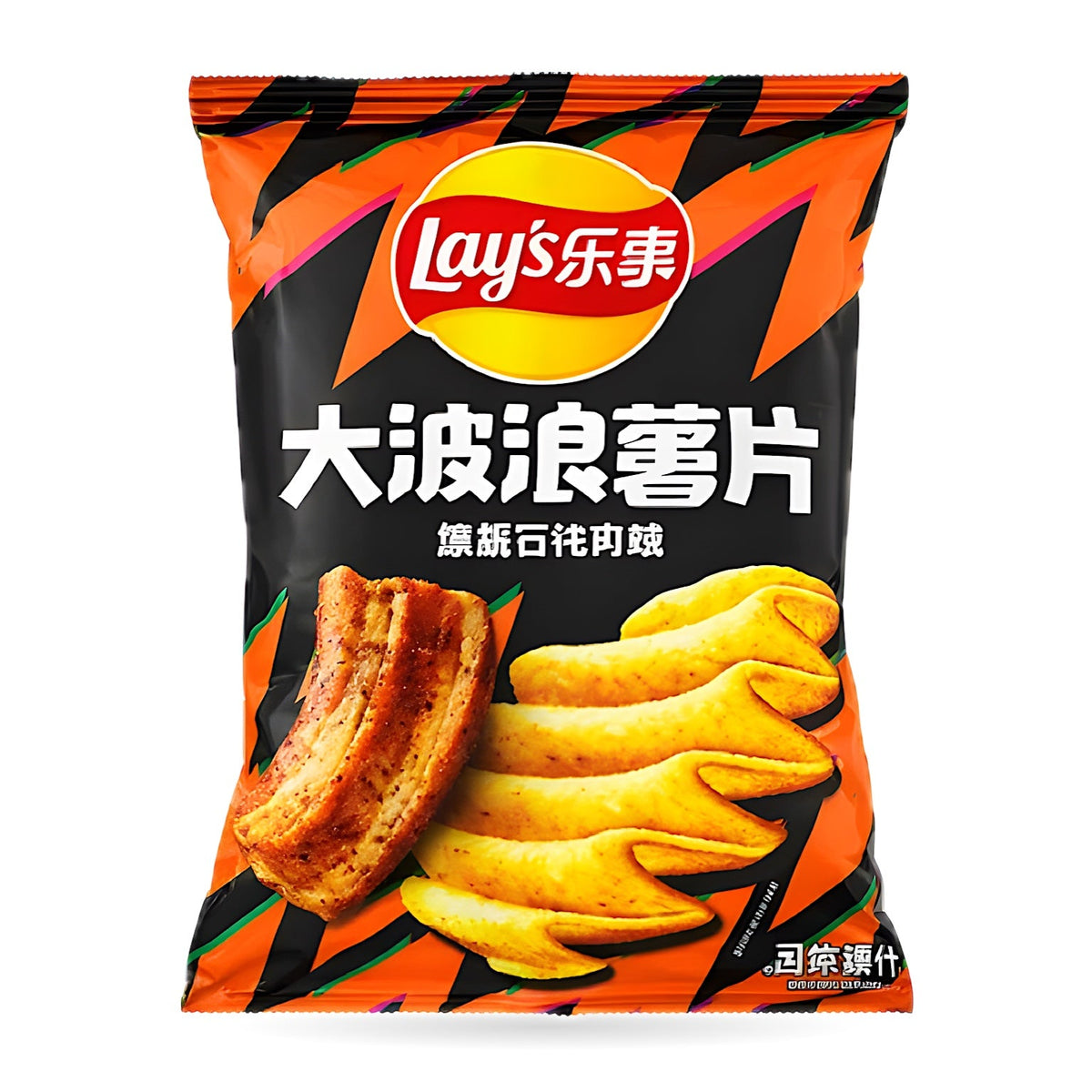 Exotic Asian Lays 70g Bags