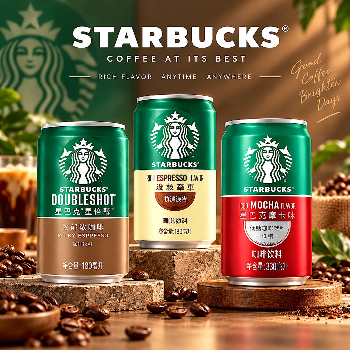 Starbucks Canned Coffee 6 oz