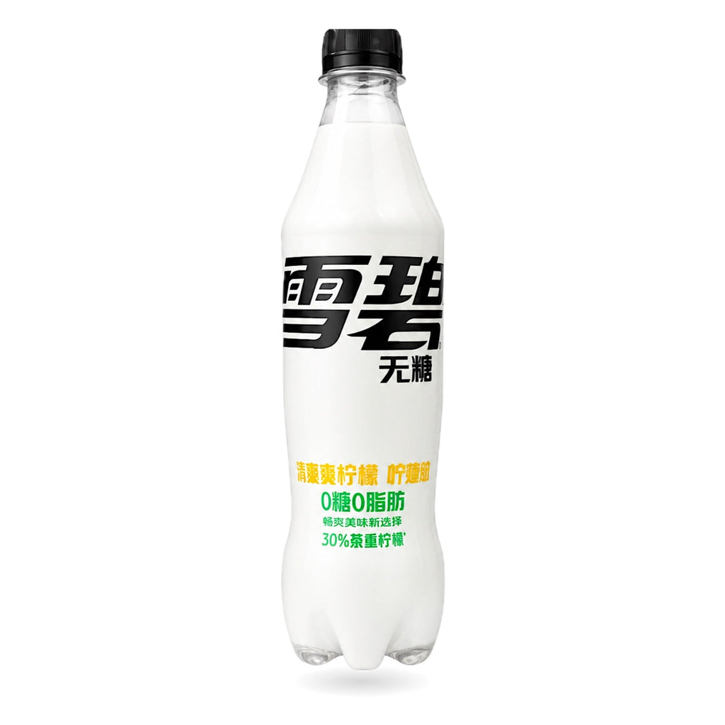 Exotic Asian Sprite Sodas