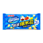 Milegu Microwave Popcorn