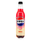 Exotic Asian Pepsi Sodas