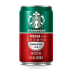 Starbucks Canned Coffee 6 oz