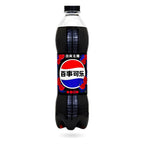 Exotic Asian Pepsi Sodas