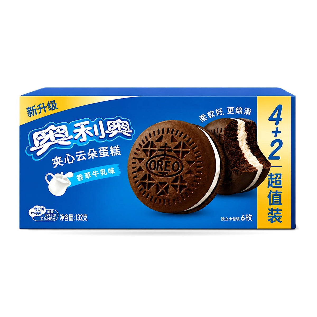 Exotic Asian Oreo Cake Box