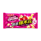 Milegu Microwave Popcorn