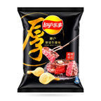 Taiwan Lays Chips 60g Bags