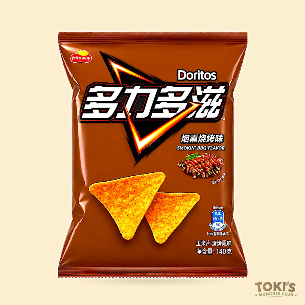 Chinese Doritos