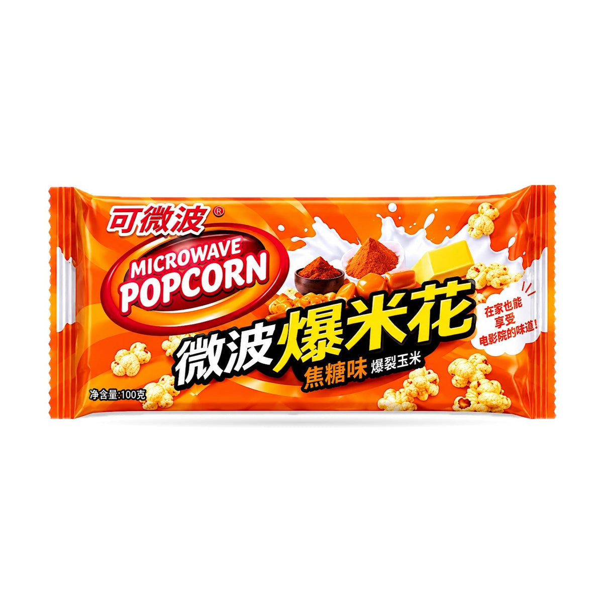 Milegu Microwave Popcorn