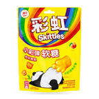 Exotic Asian Skittles Gummies Candy