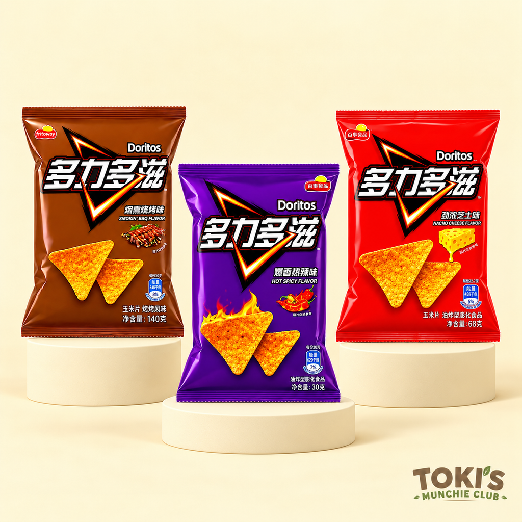 Chinese Doritos