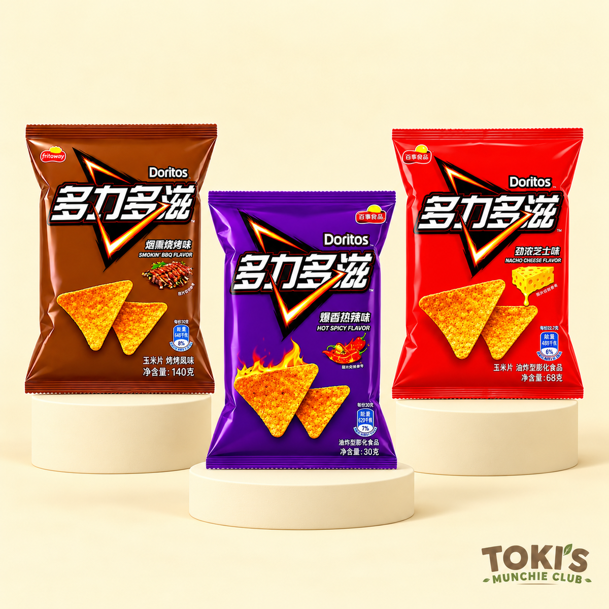 Chinese Doritos