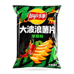 Exotic Asian Lays 70g Bags