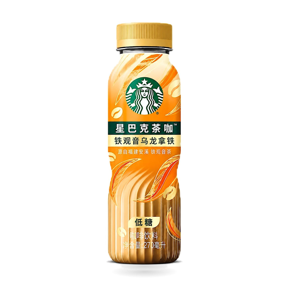 Starbucks Tea and Coffee 9 oz