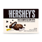 Hershey's Korean Chocolate Chip Mochi Cookies 10/Pack